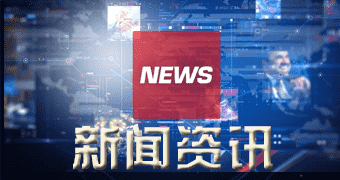 舟山消息临近春节市场降温 电煤价格继续高位回落-狗粮快讯网